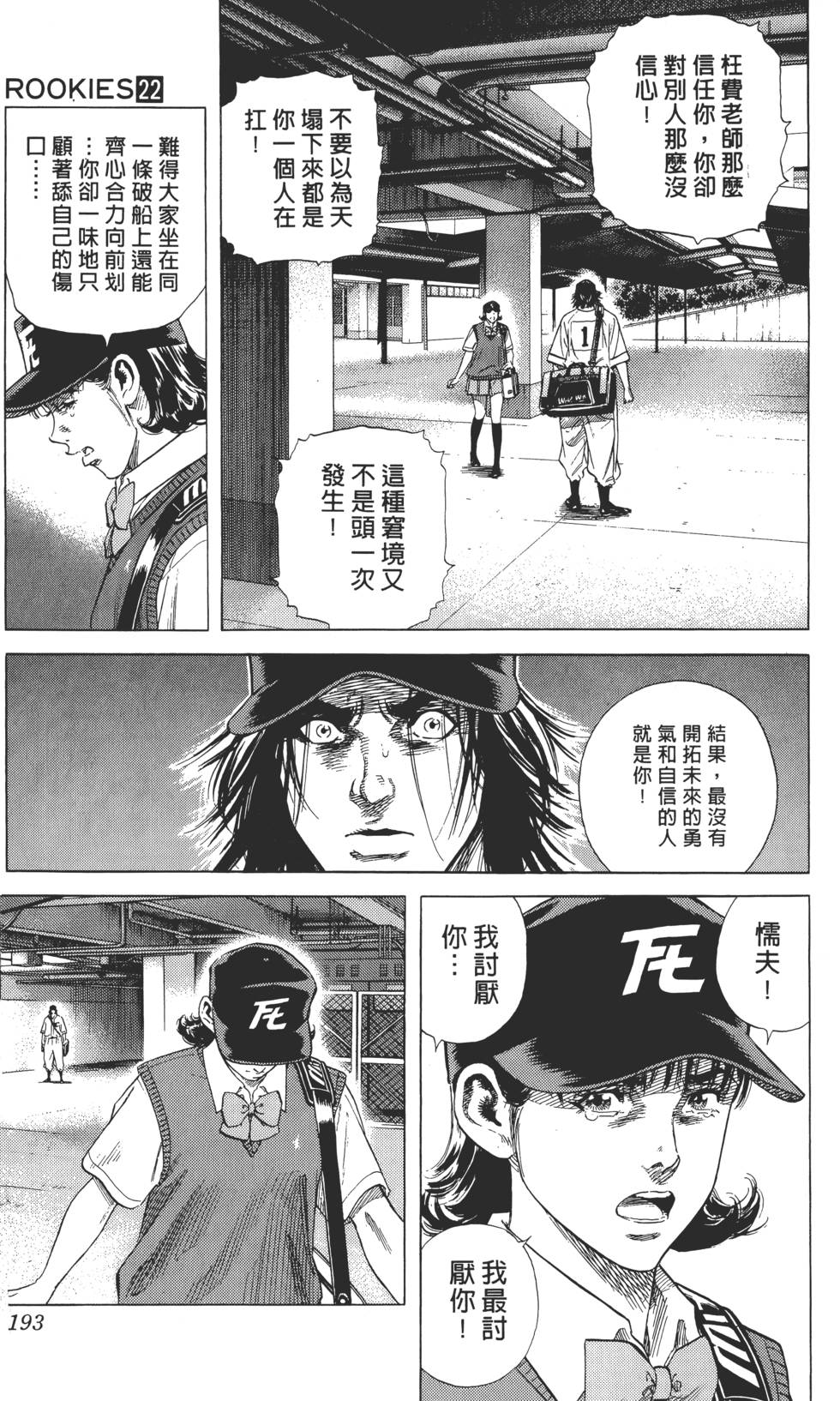 第189页