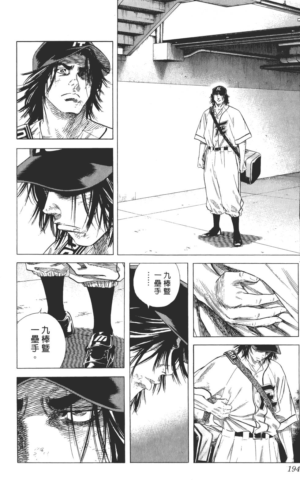 第190页