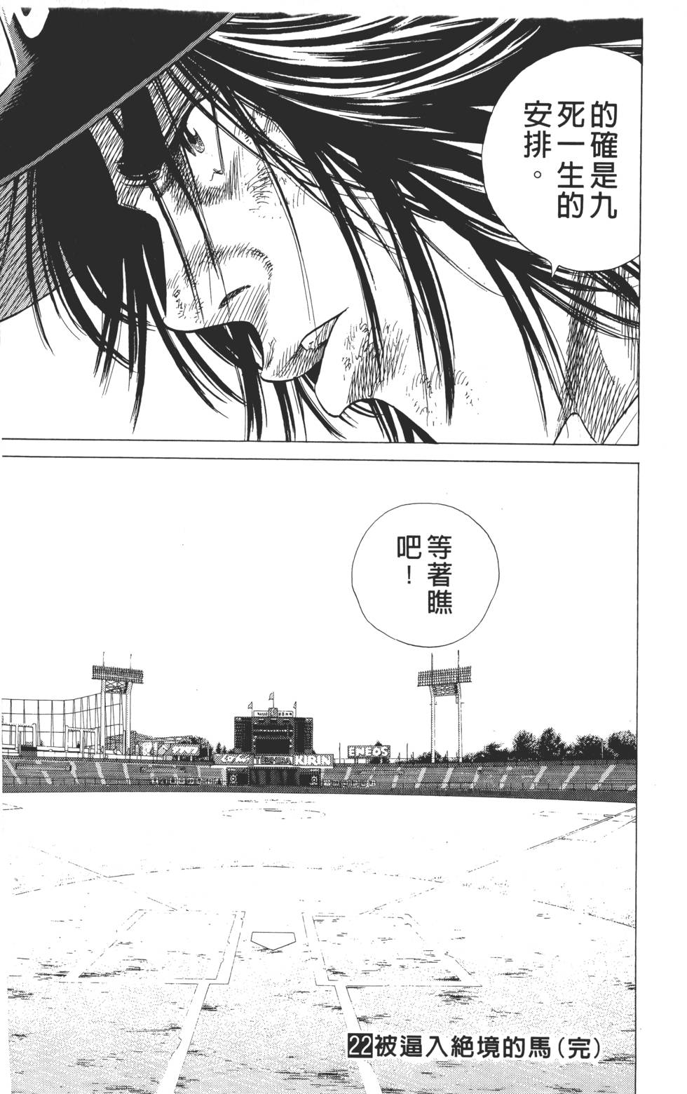 第191页