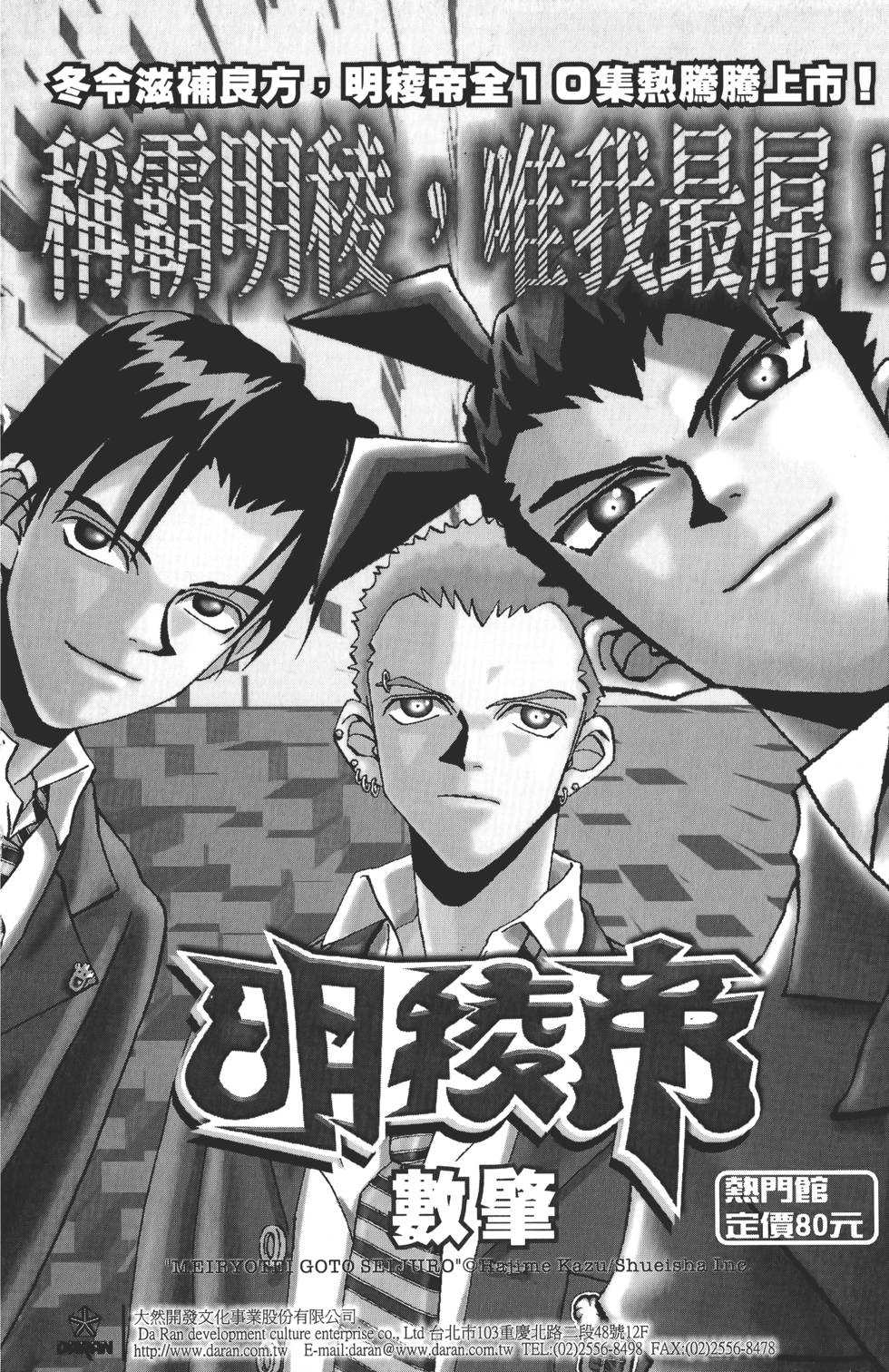 第192页