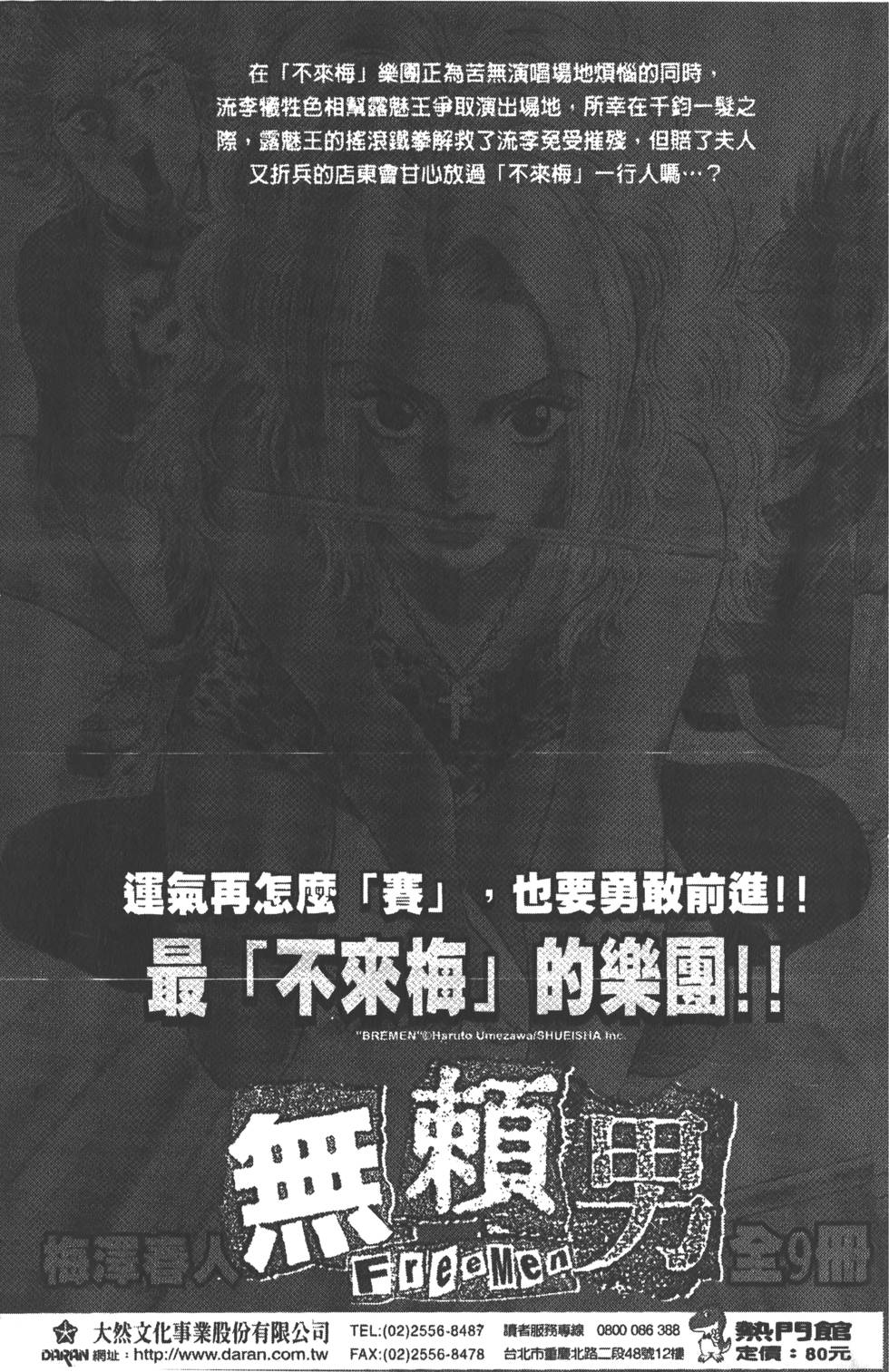 第193页