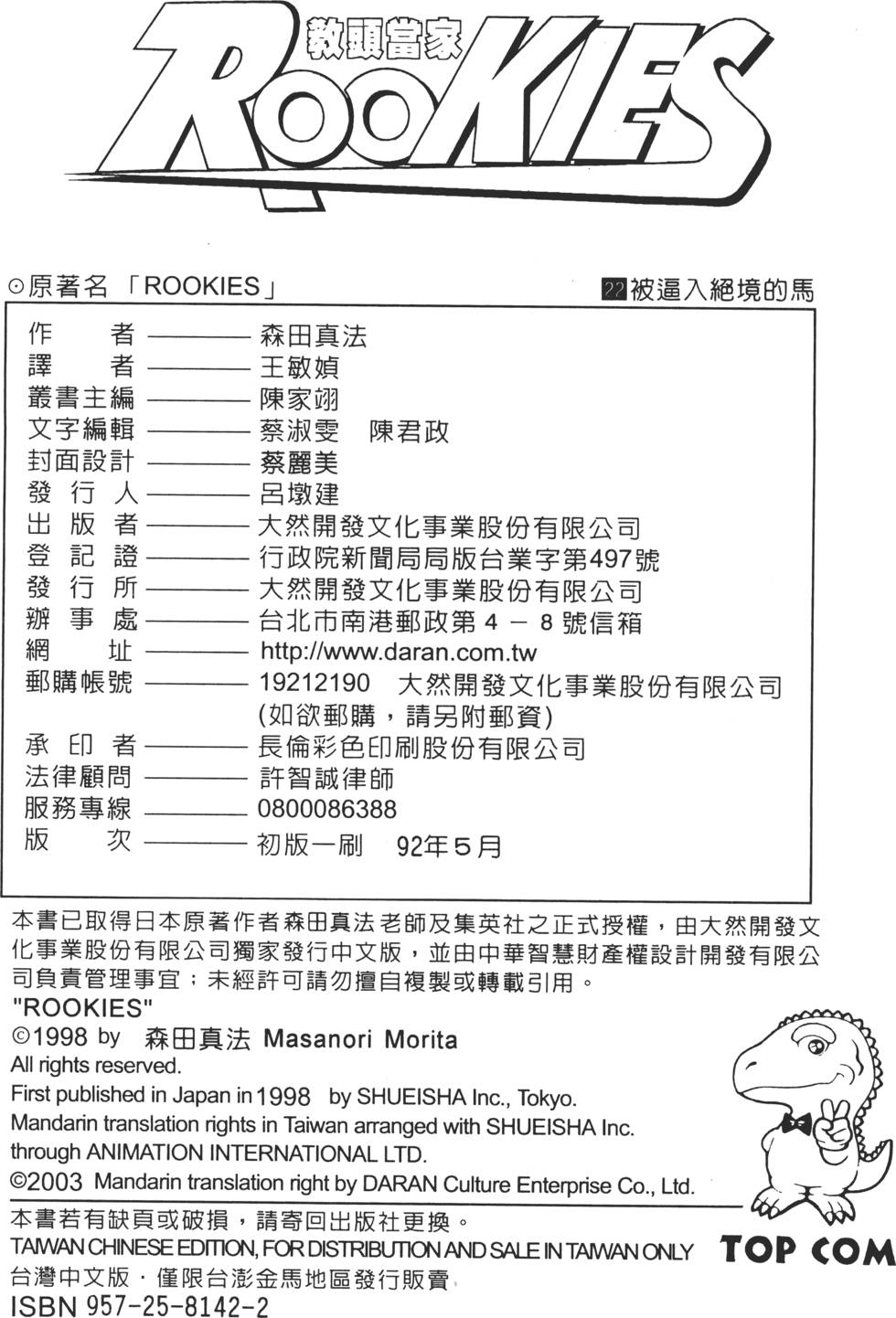 第194页