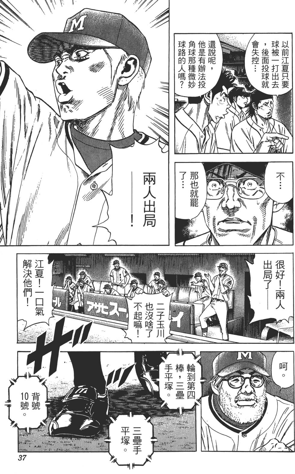 第34页