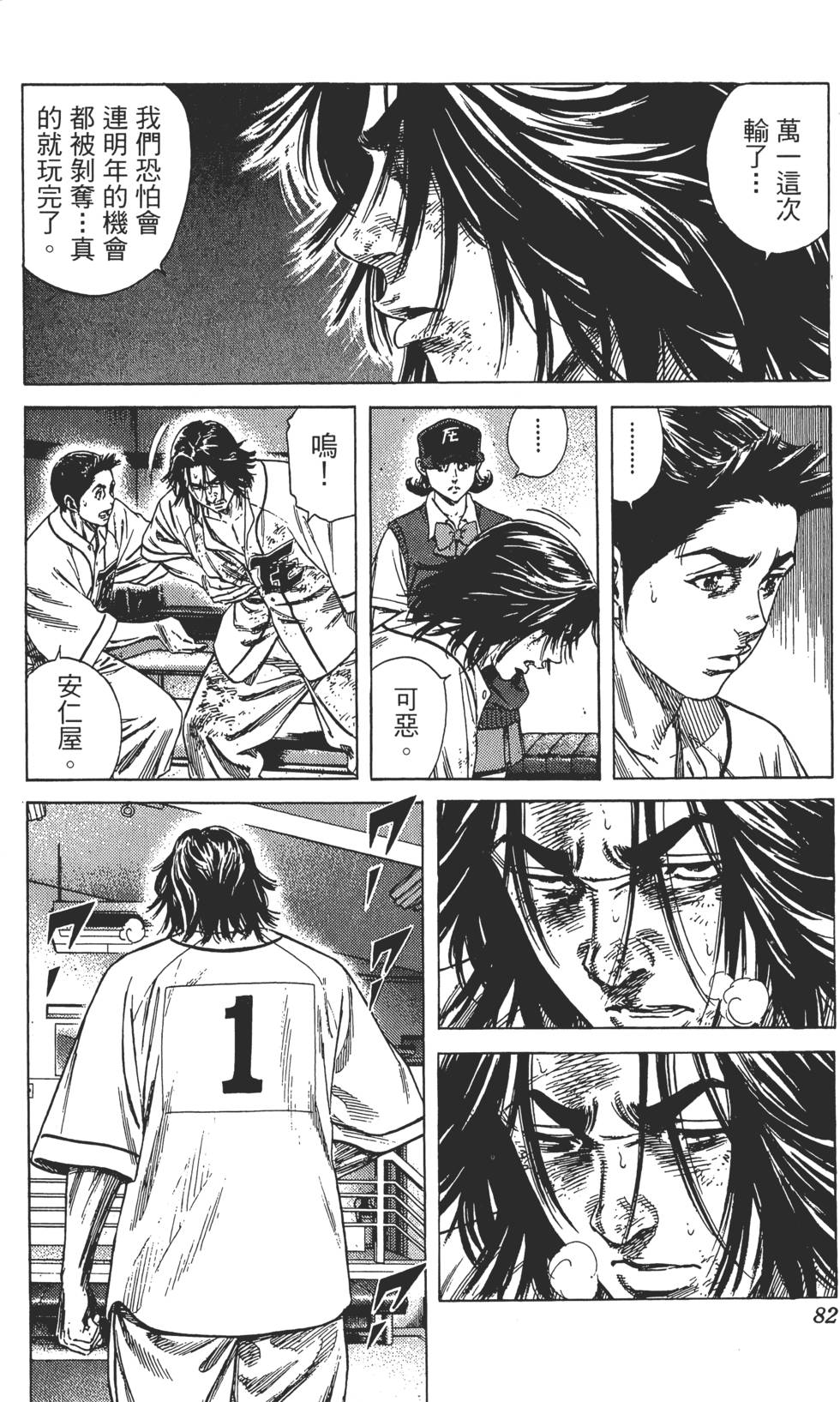 第79页