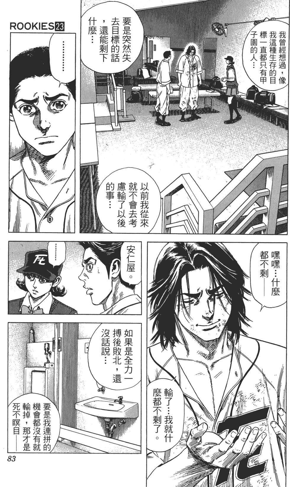 第80页