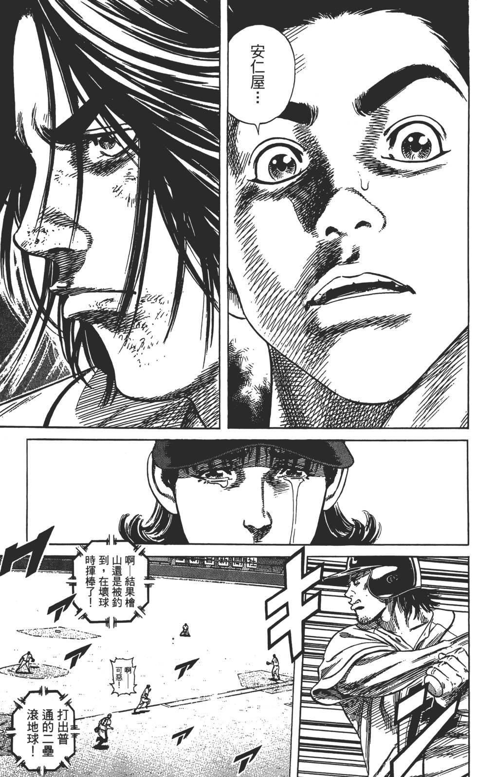 第82页