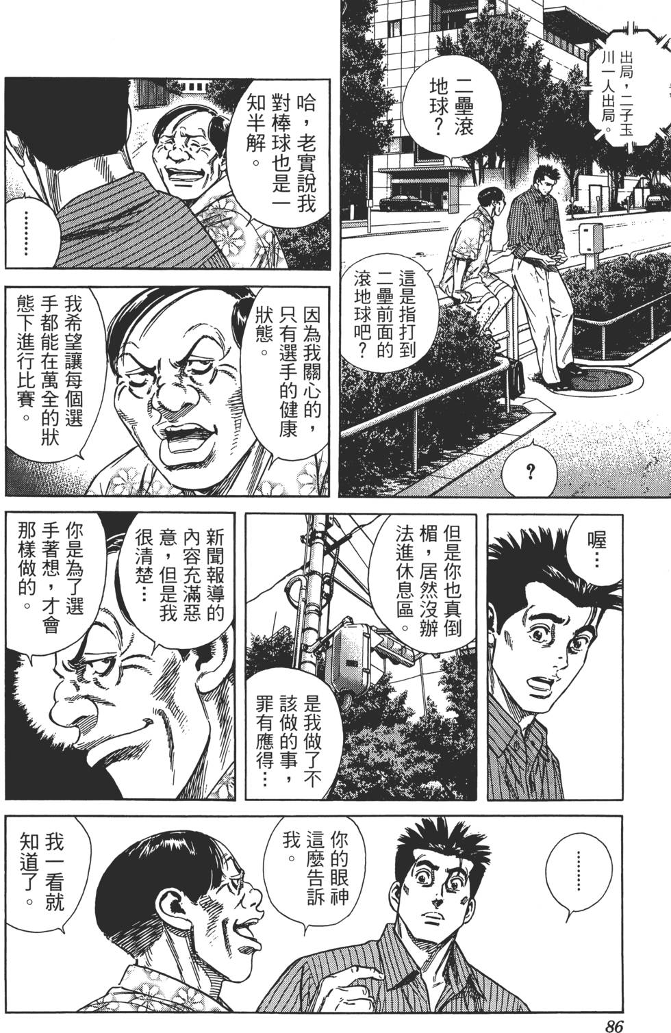 第83页