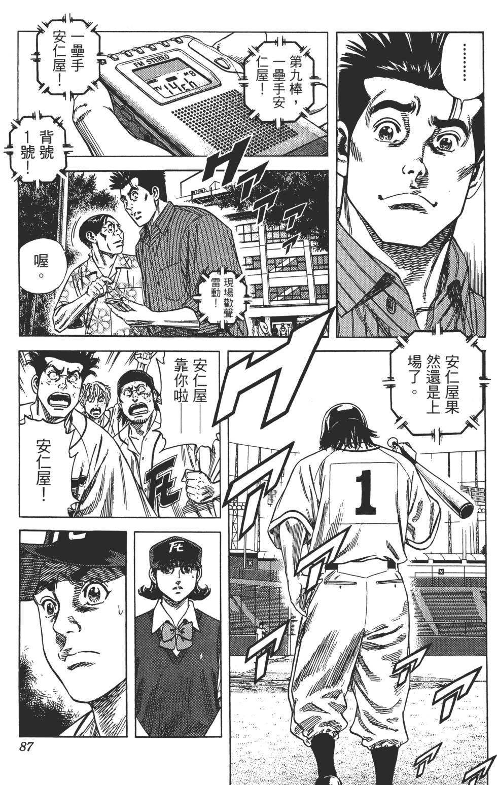第84页