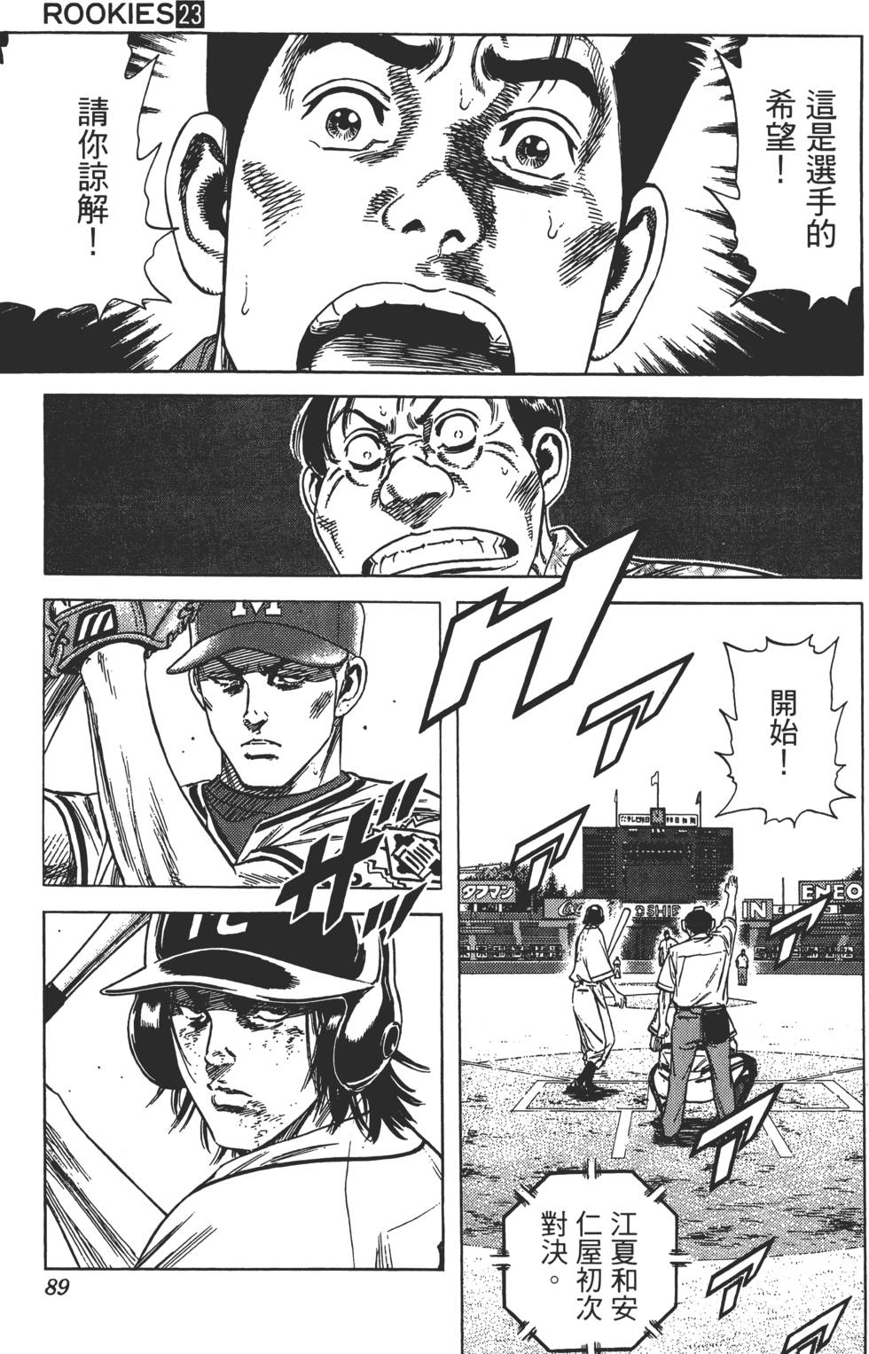 第86页