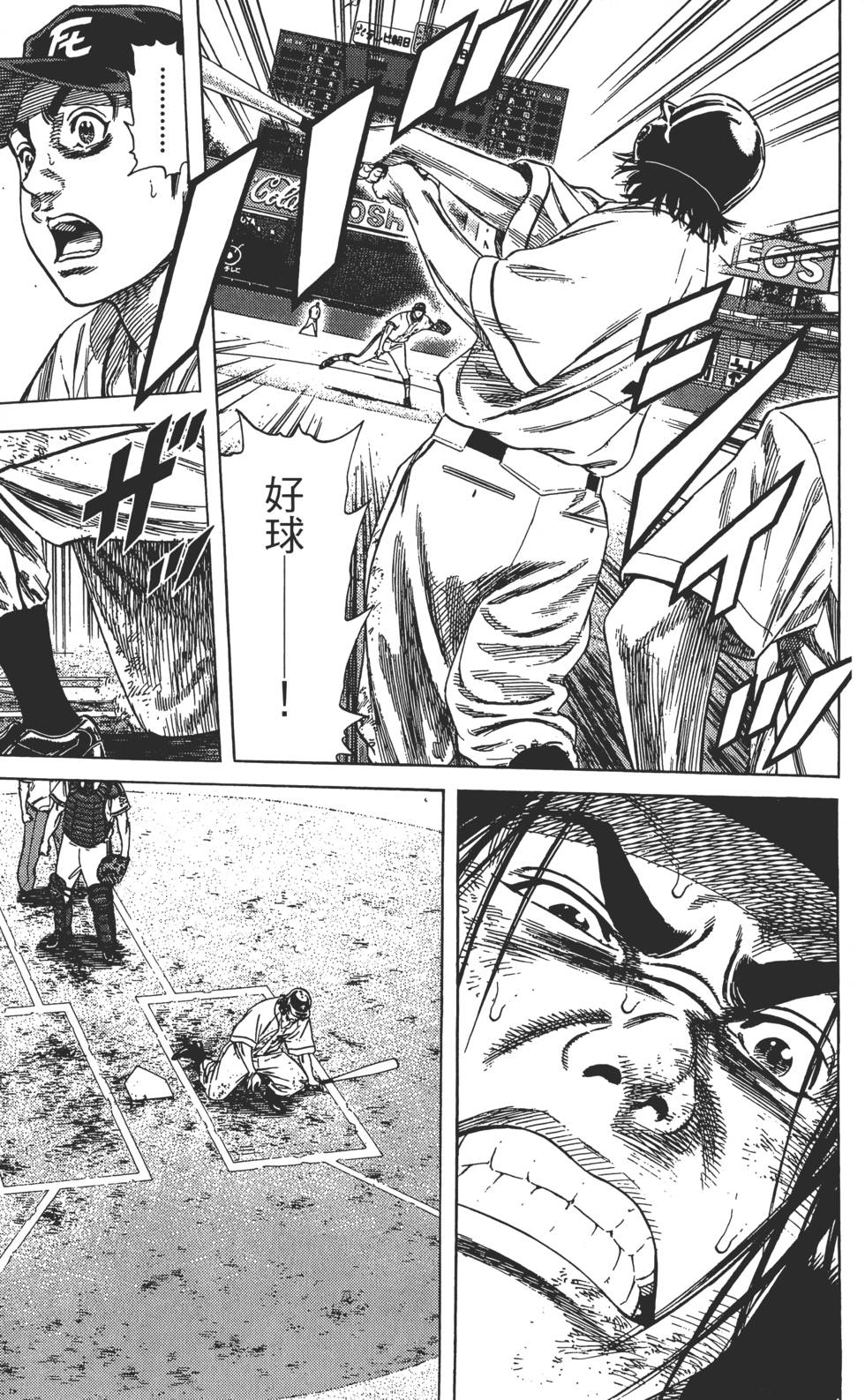 第88页