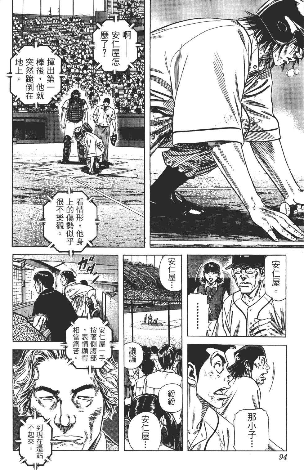 第91页