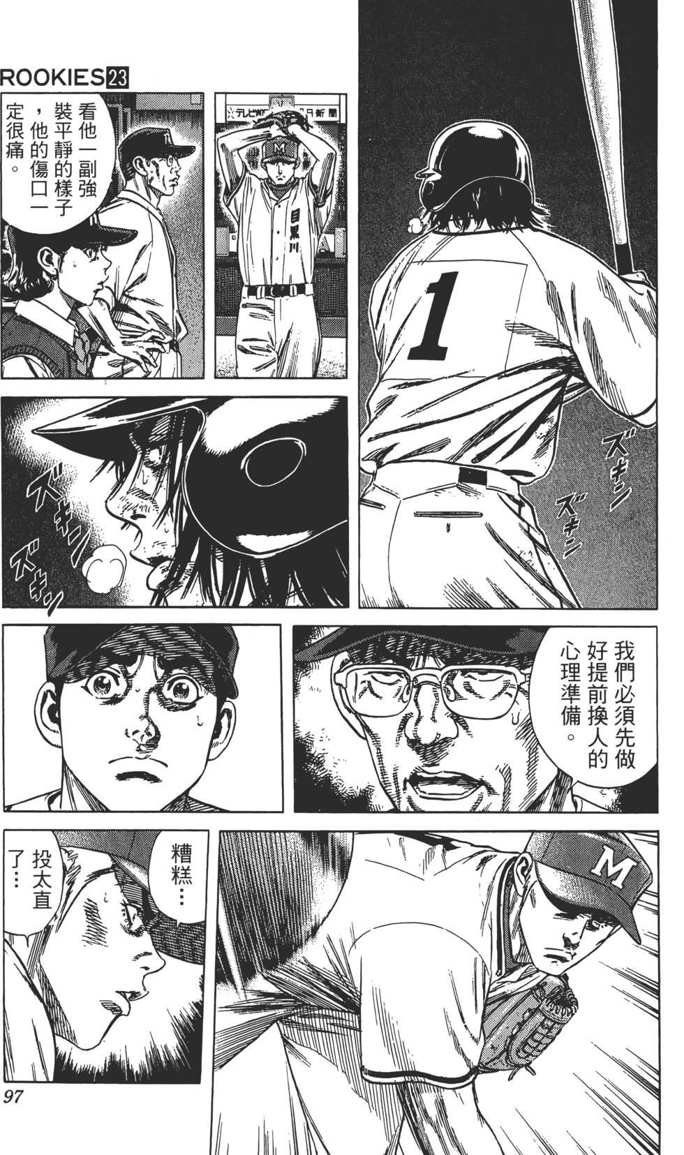 第94页