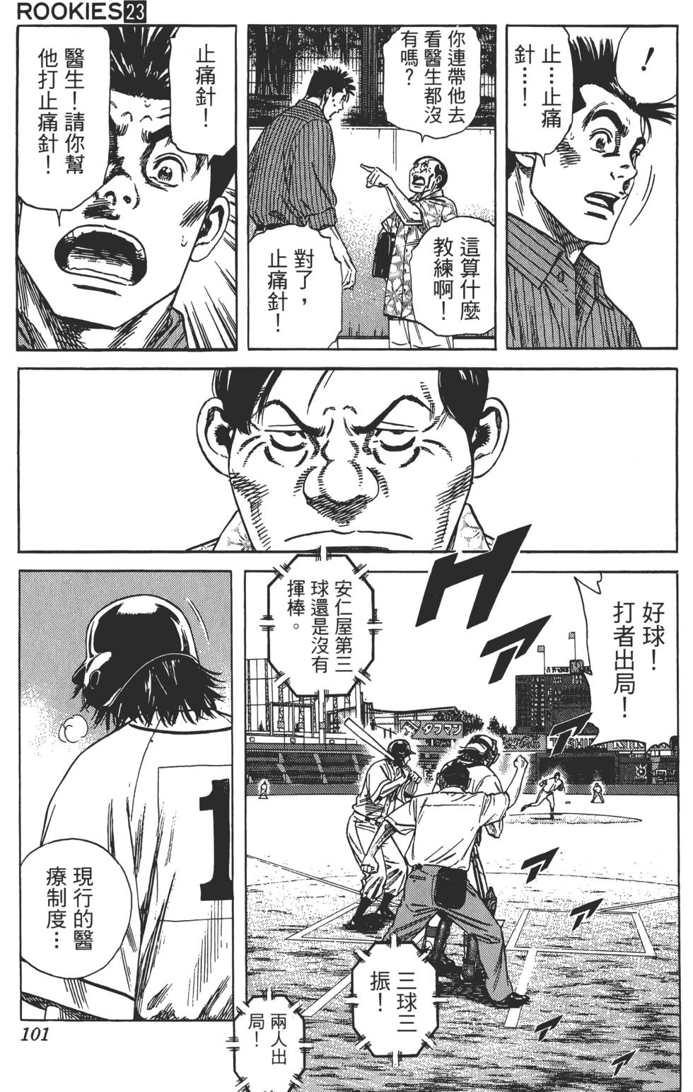 第98页