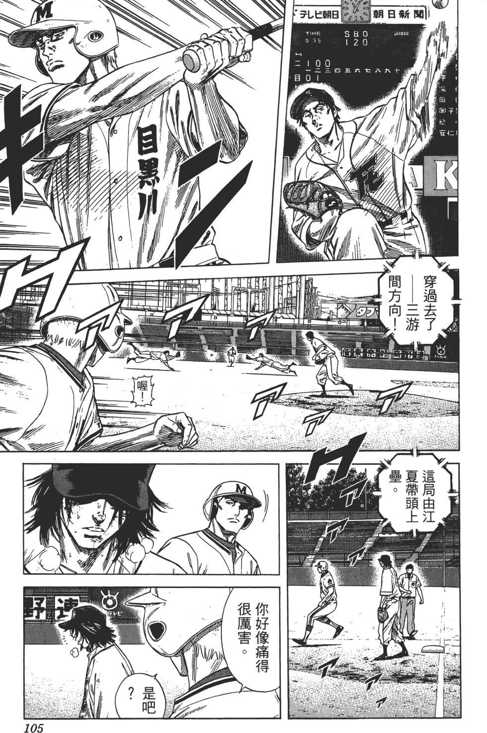 第102页