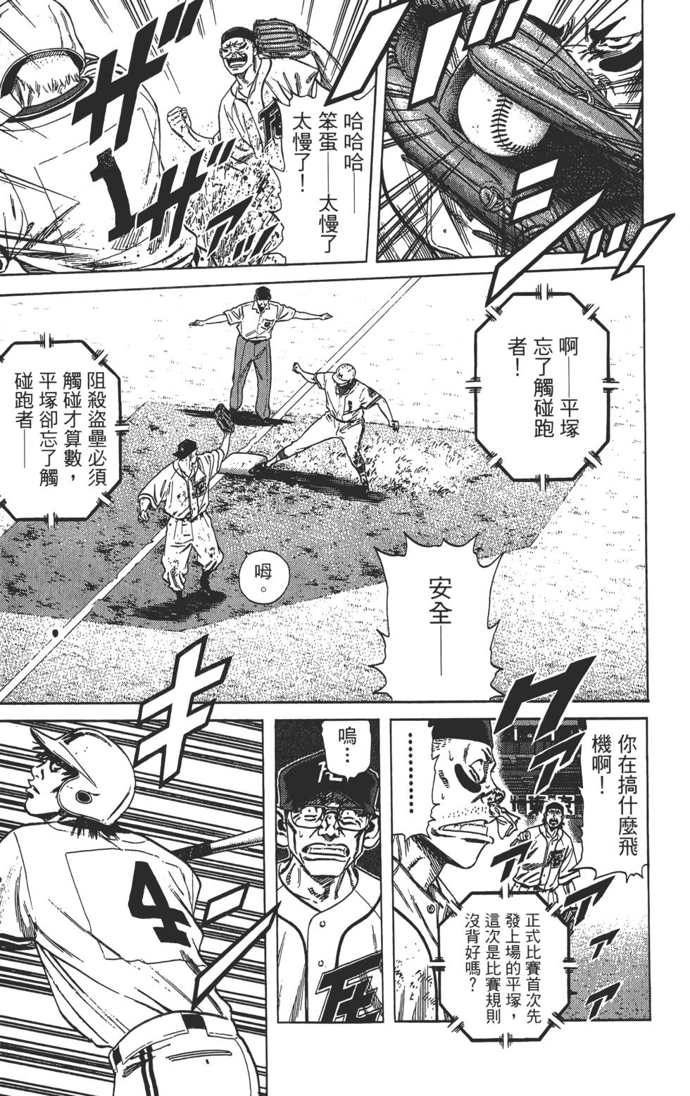 第106页