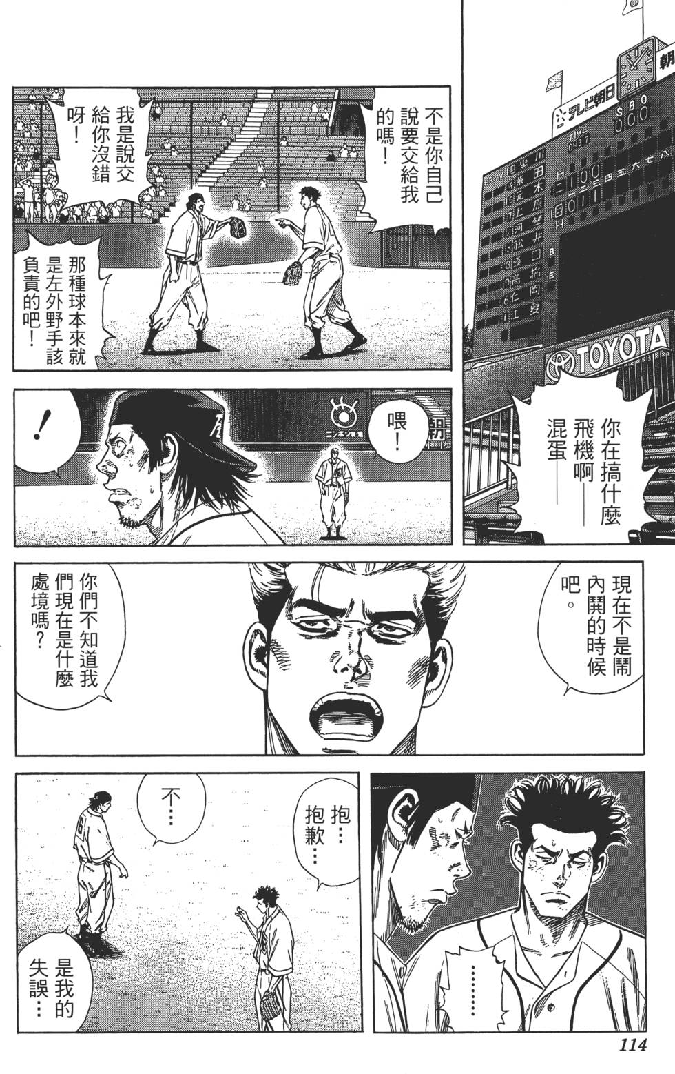 第111页