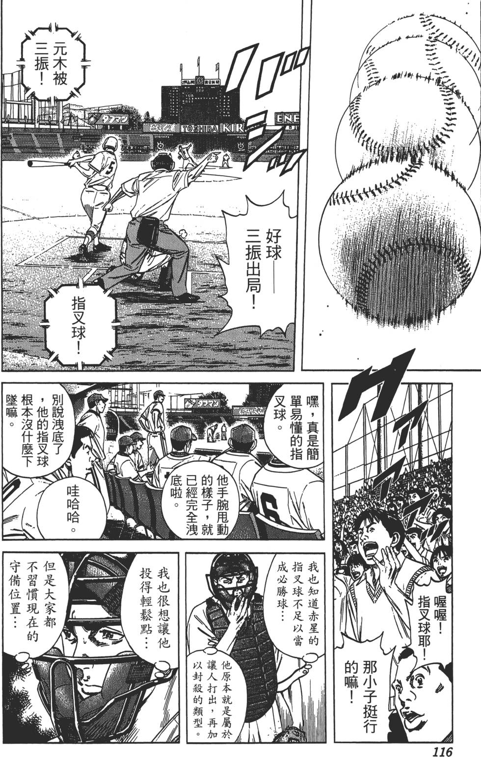 第113页
