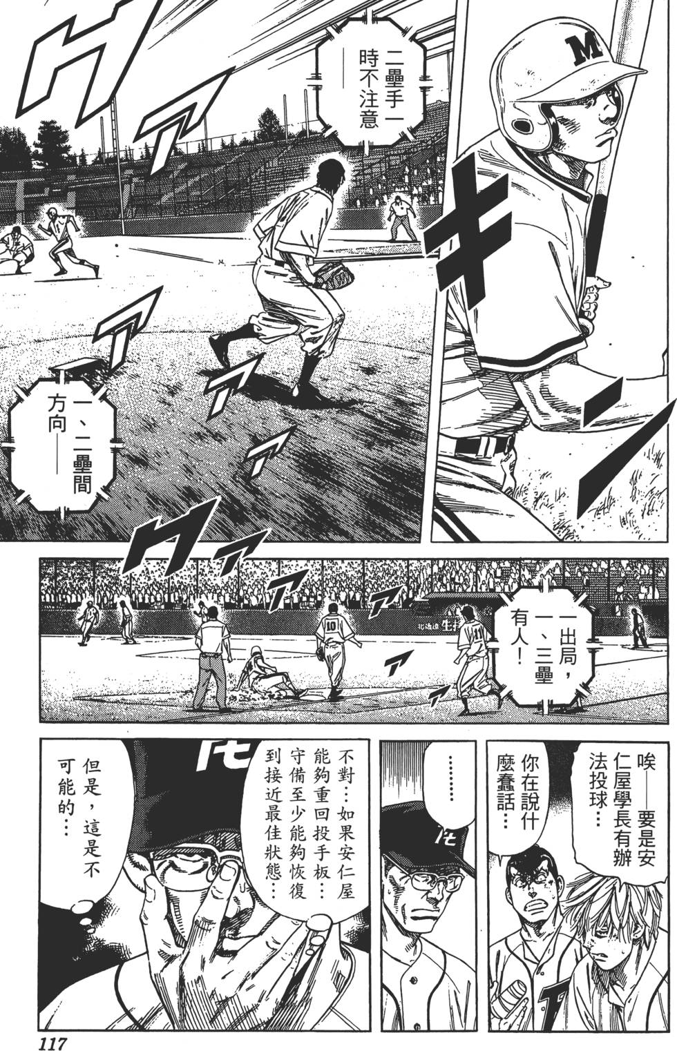 第114页