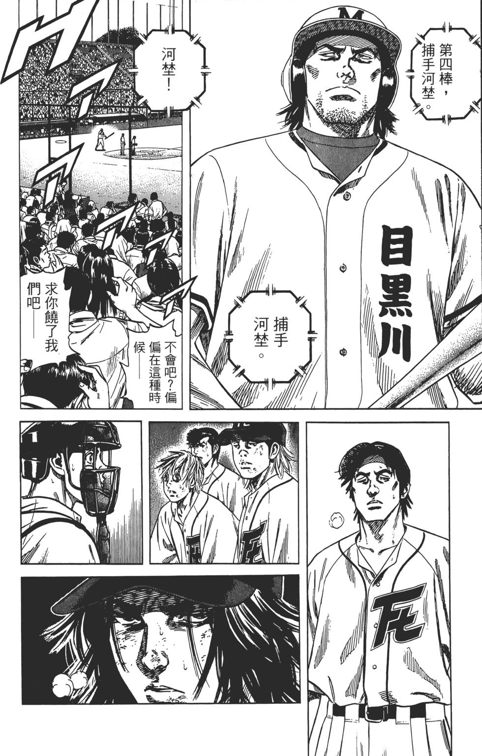 第115页