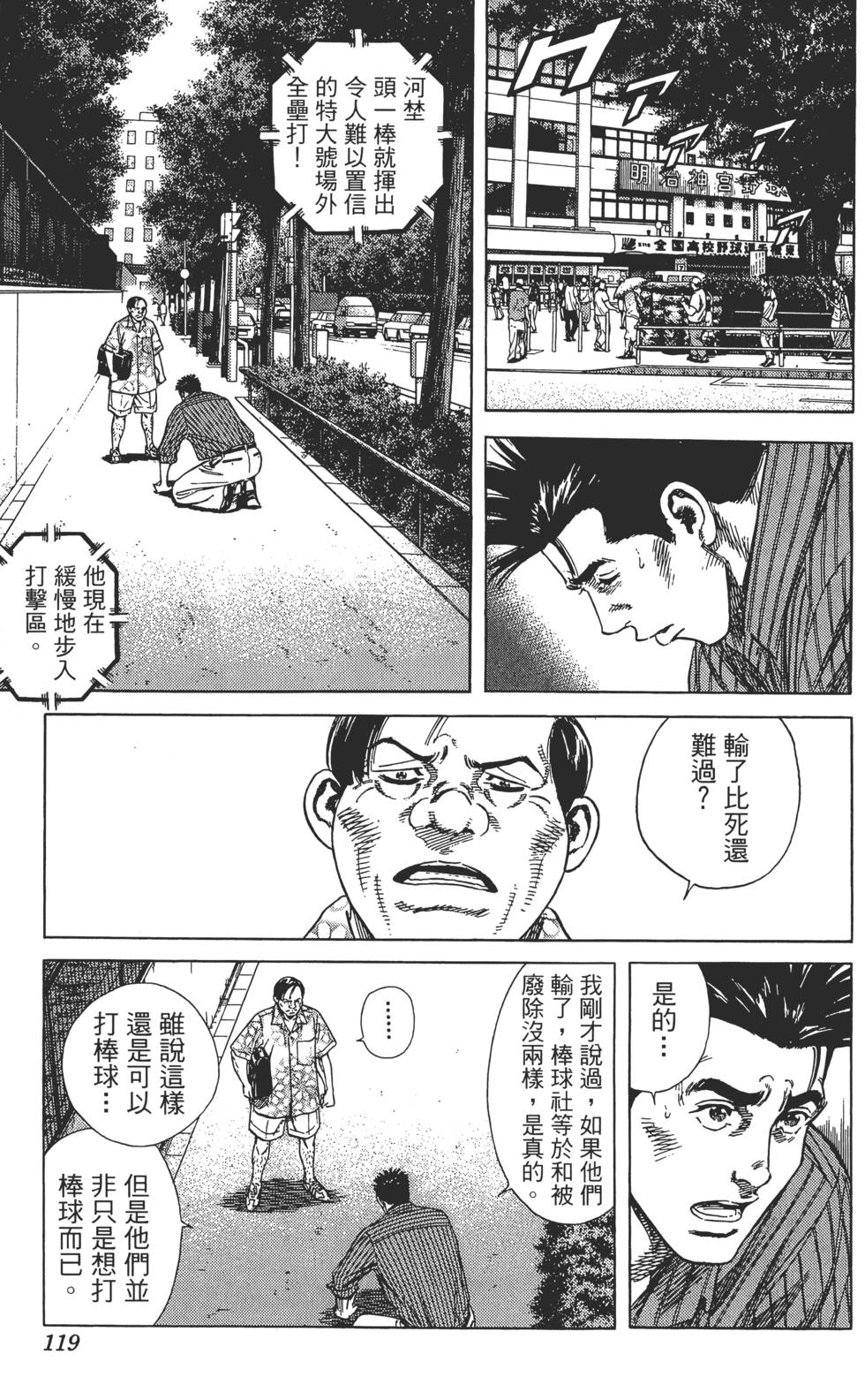 第116页
