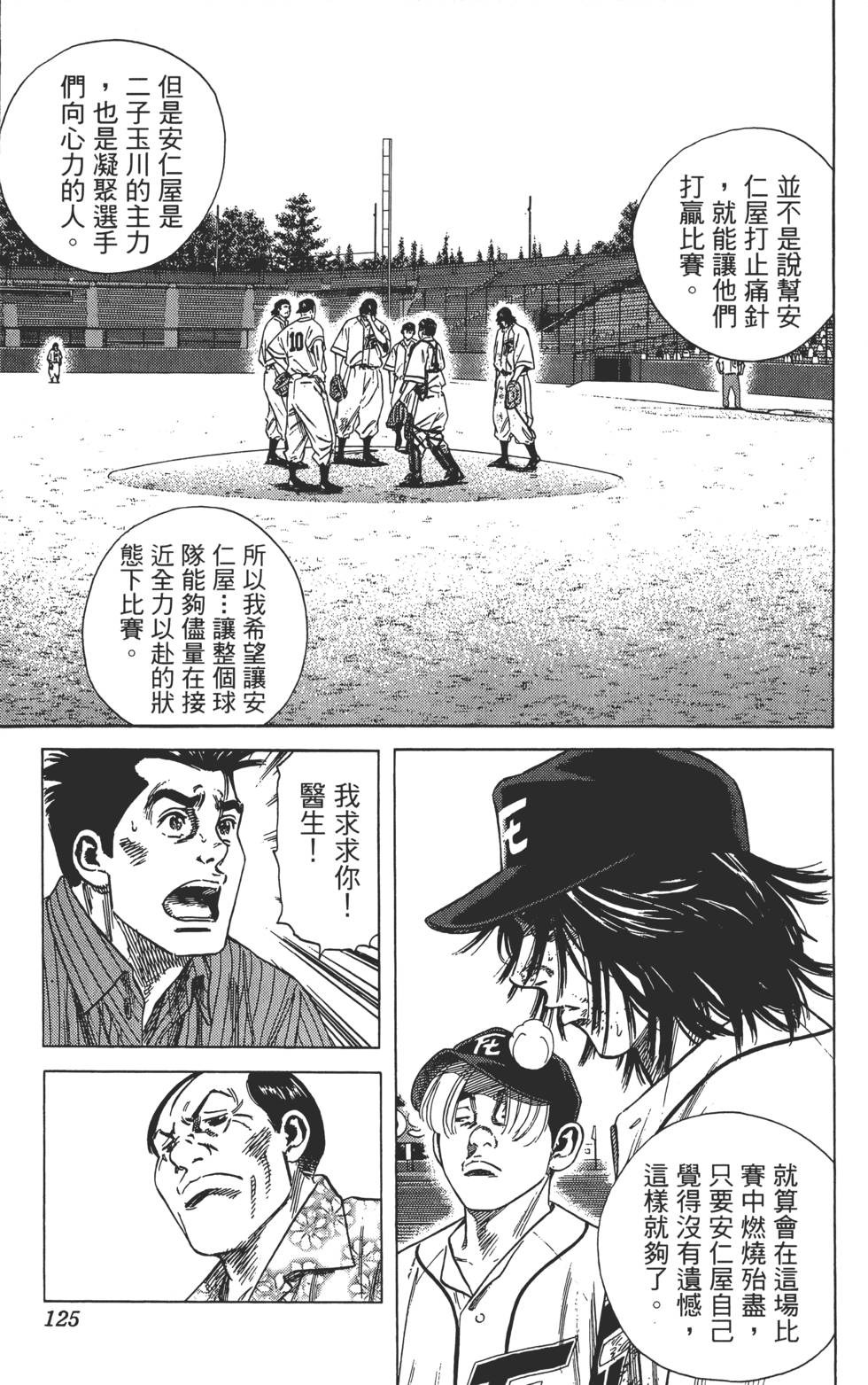第122页