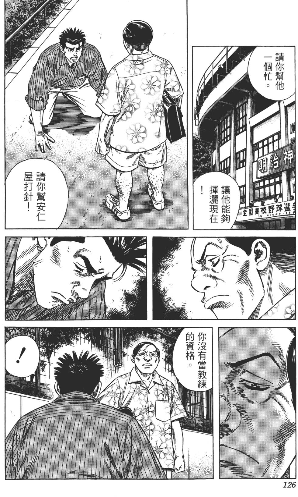 第123页