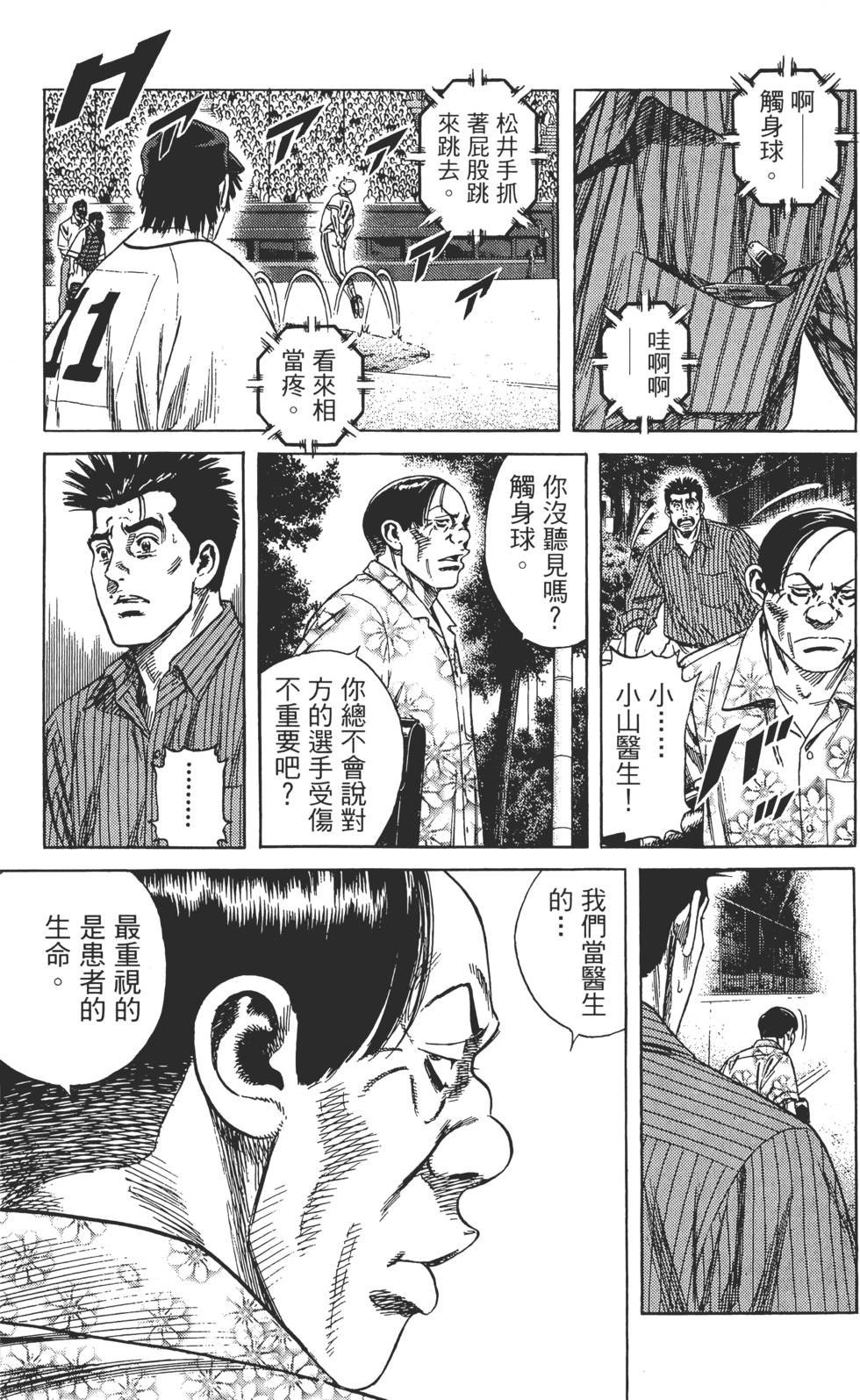 第124页