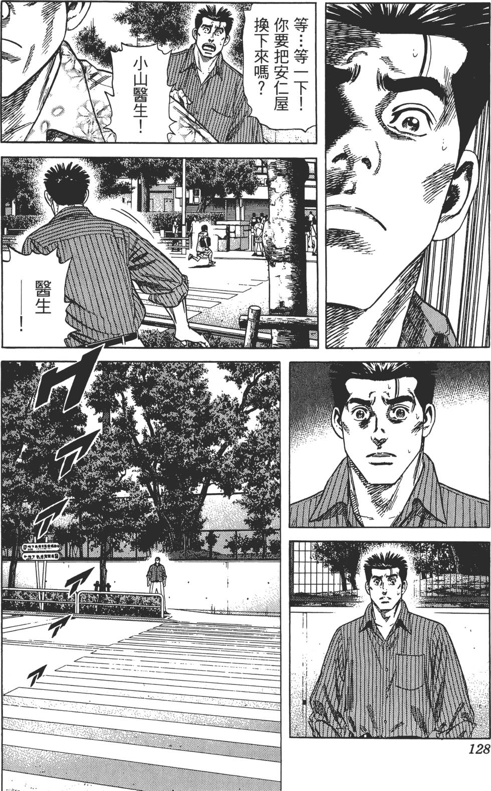 第125页