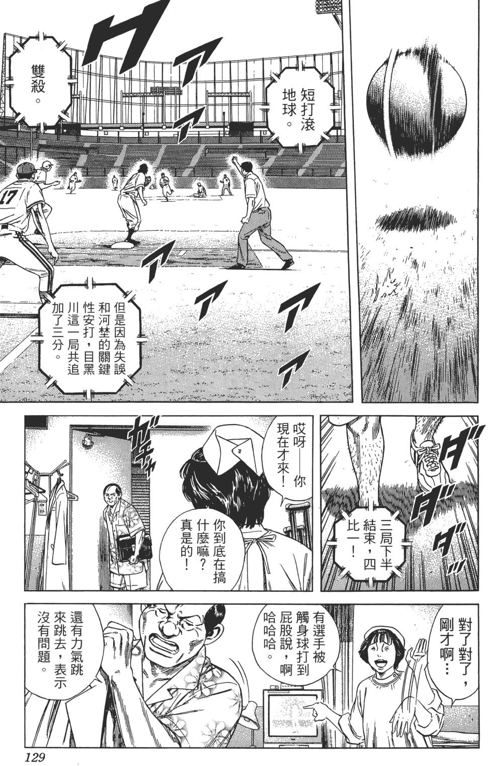 第126页