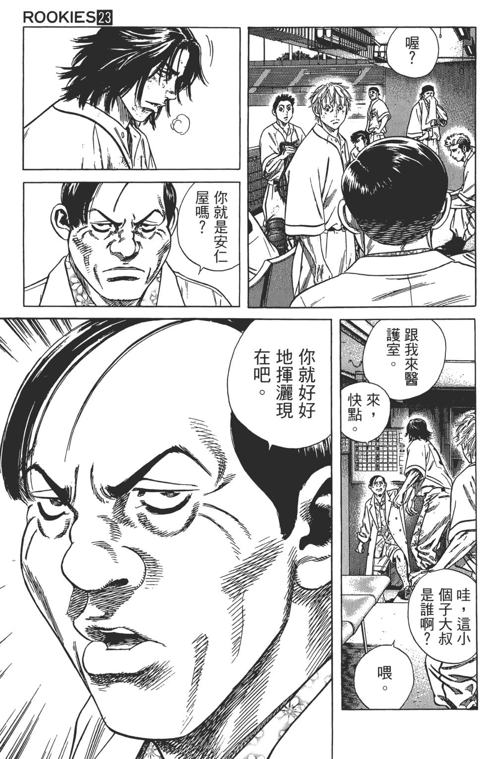 第128页