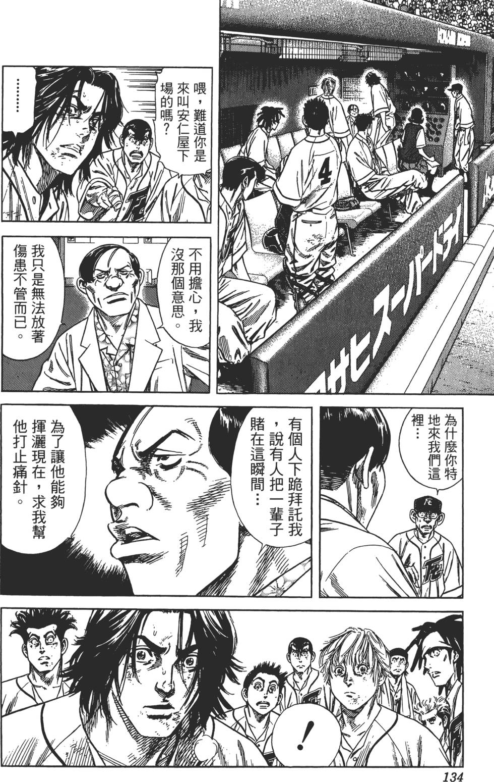 第131页