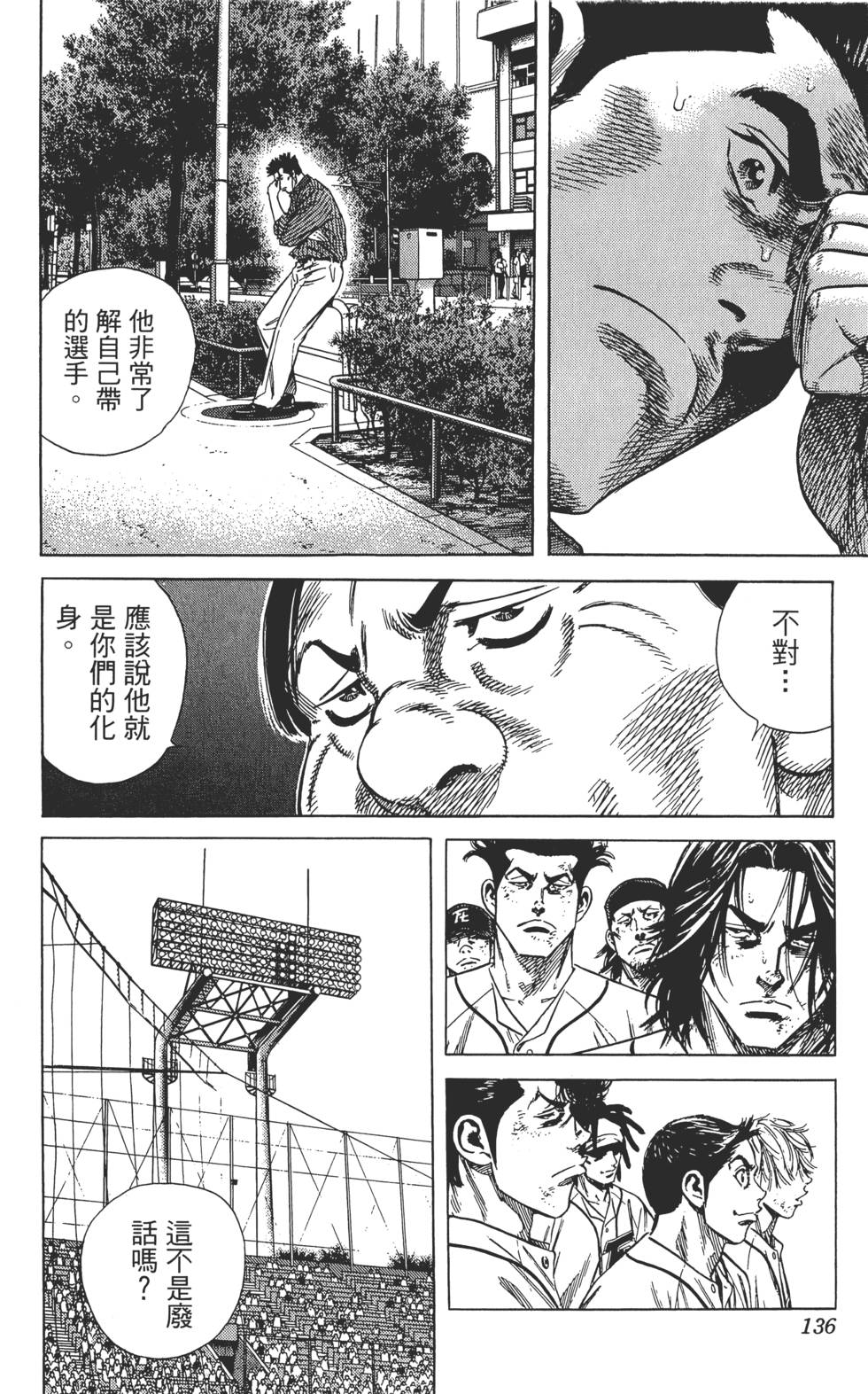 第133页