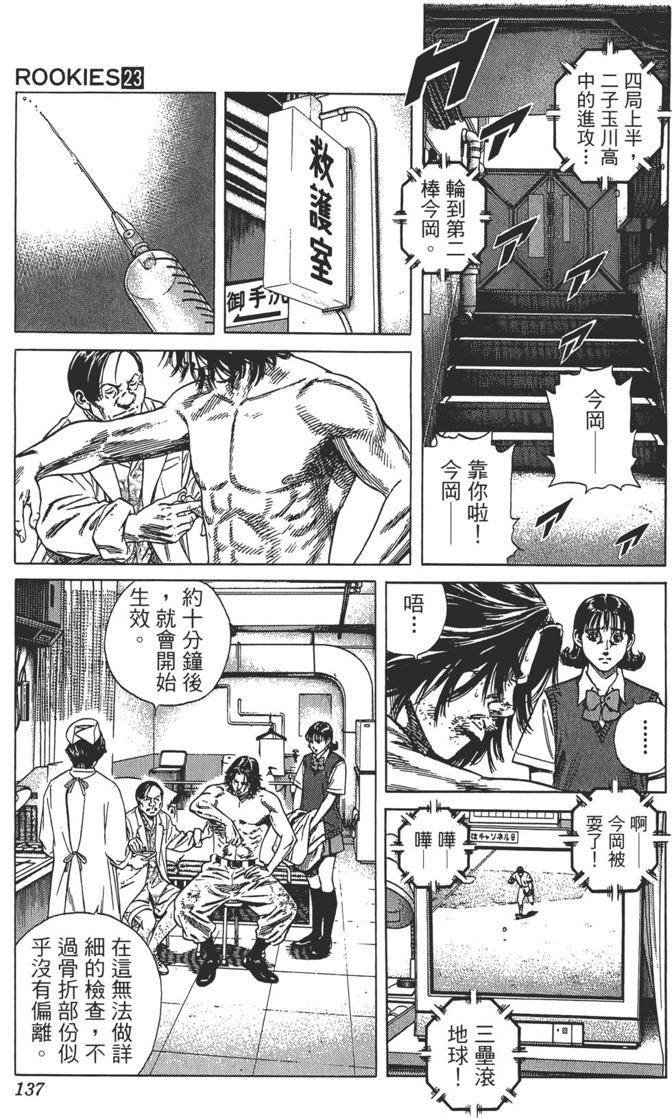 第134页