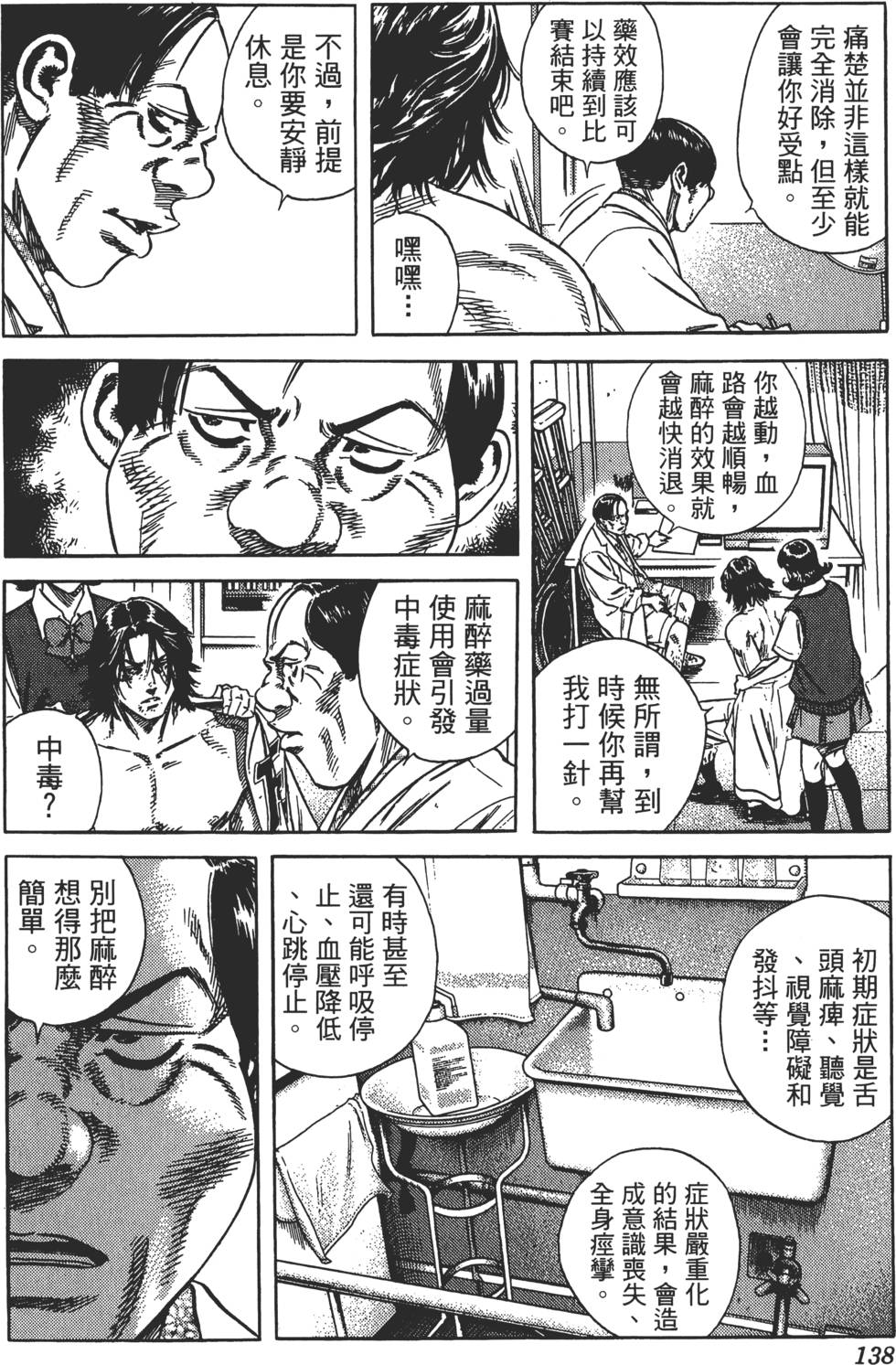 第135页