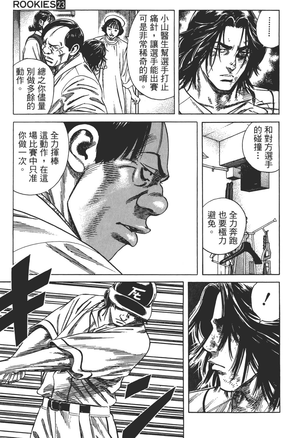 第136页