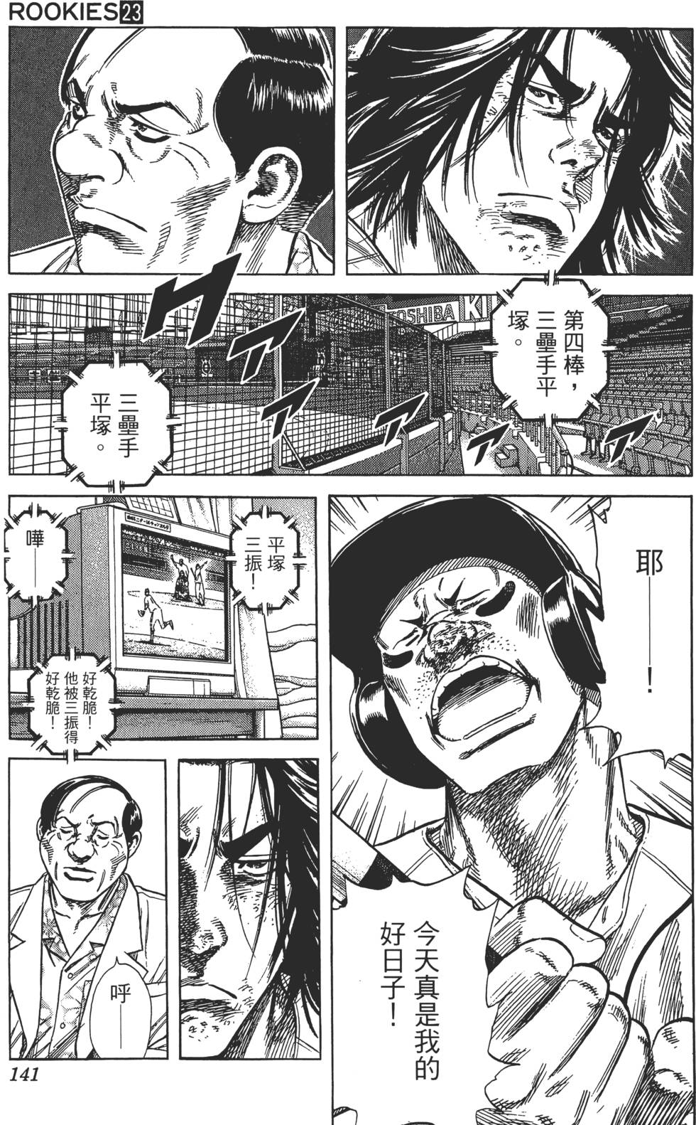第138页