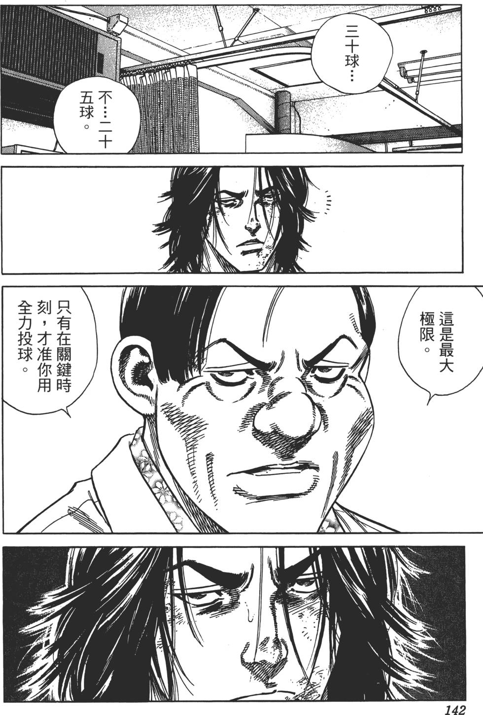 第139页