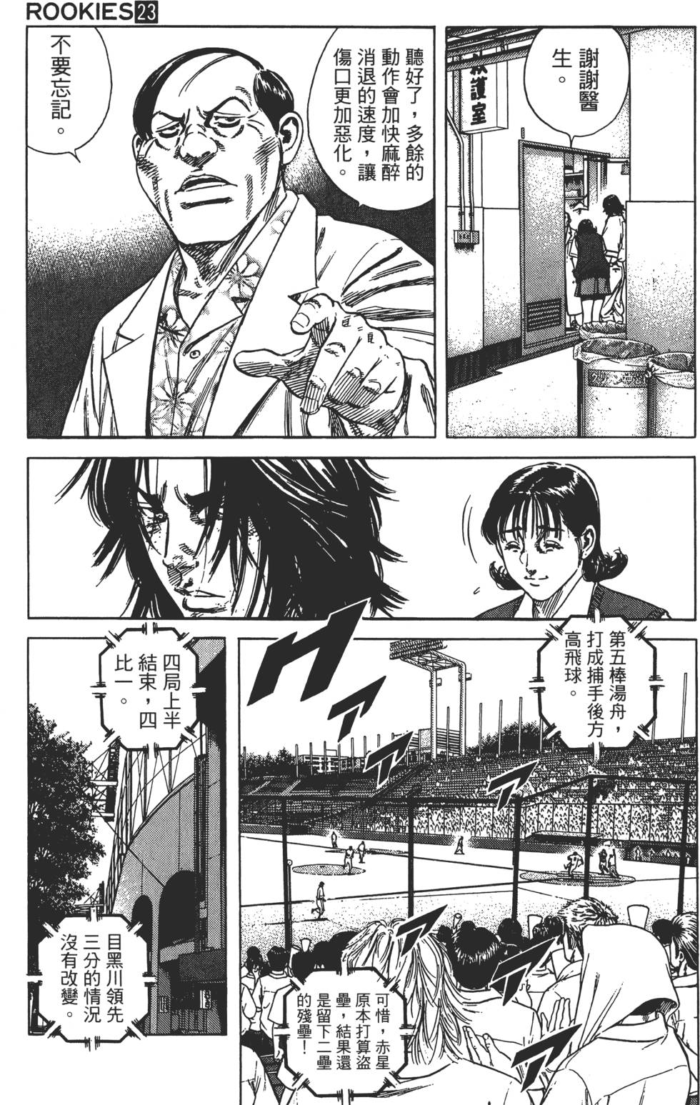 第140页