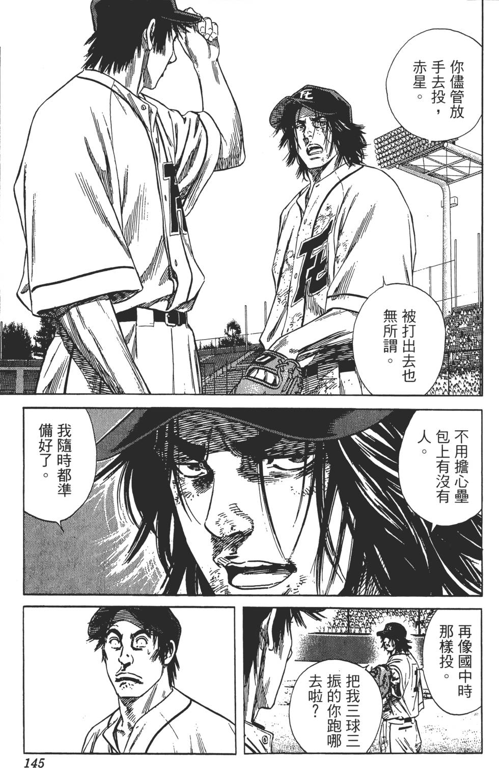 第142页
