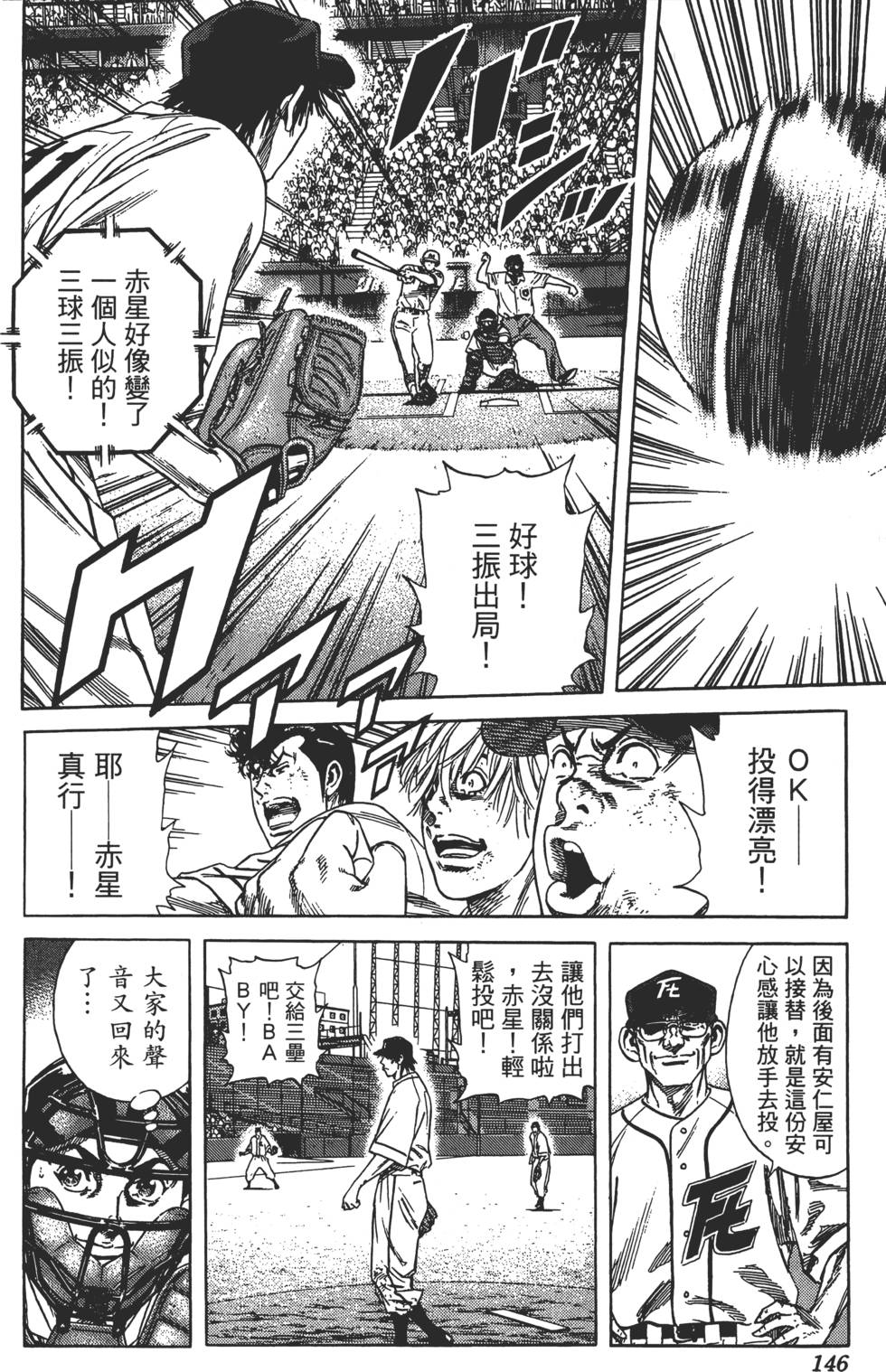第143页