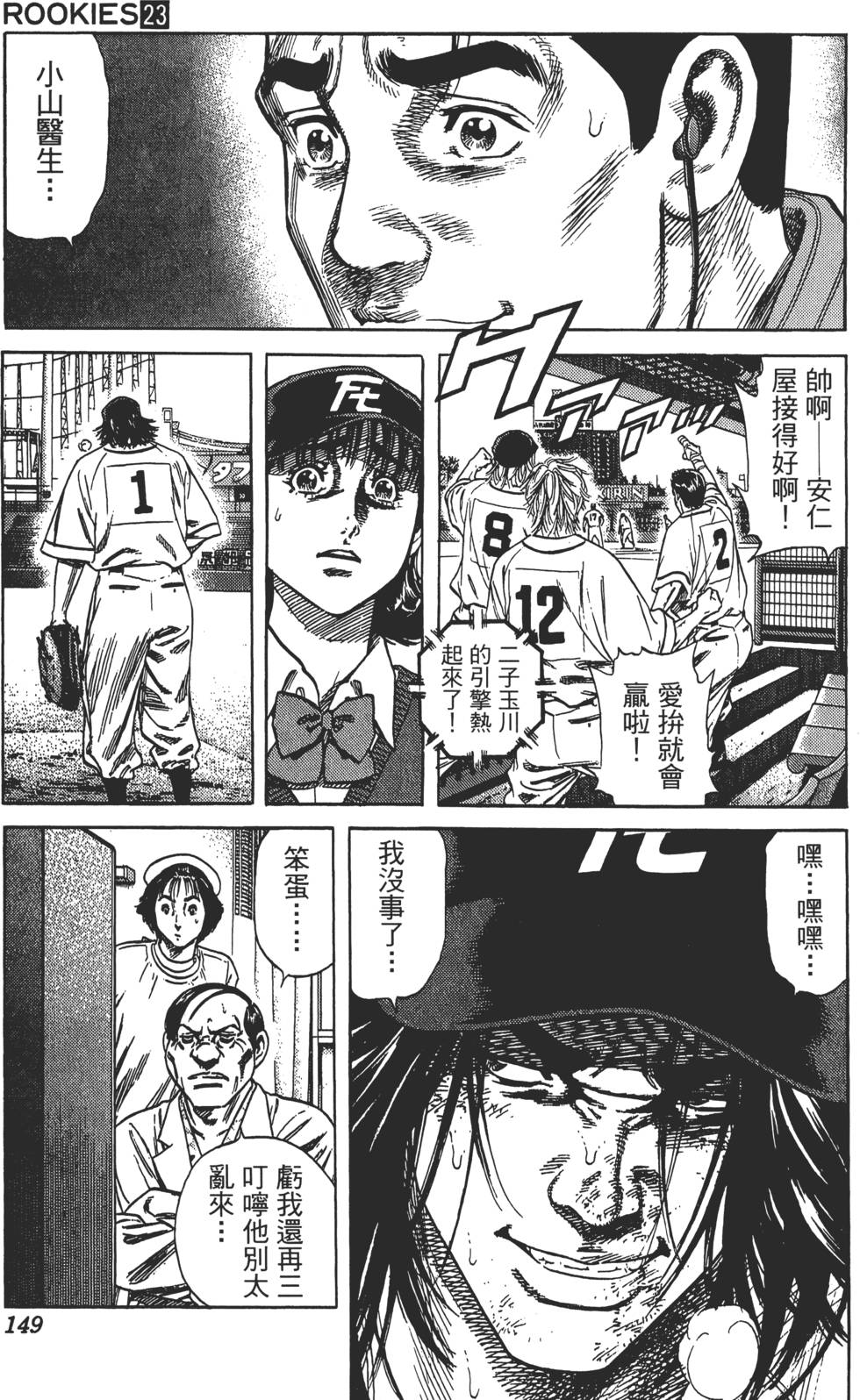 第146页