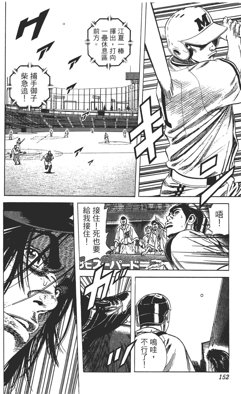 第149页