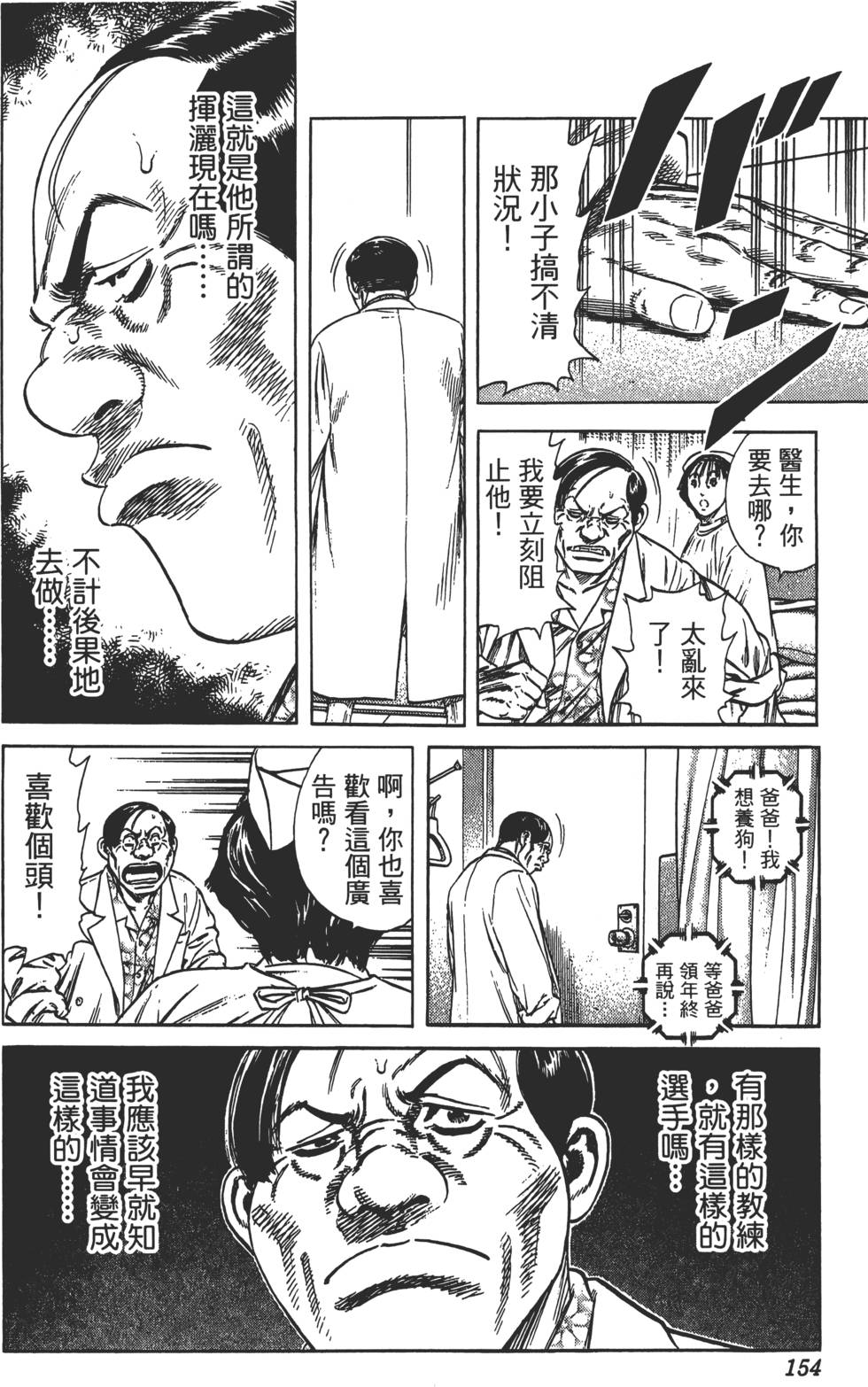 第151页