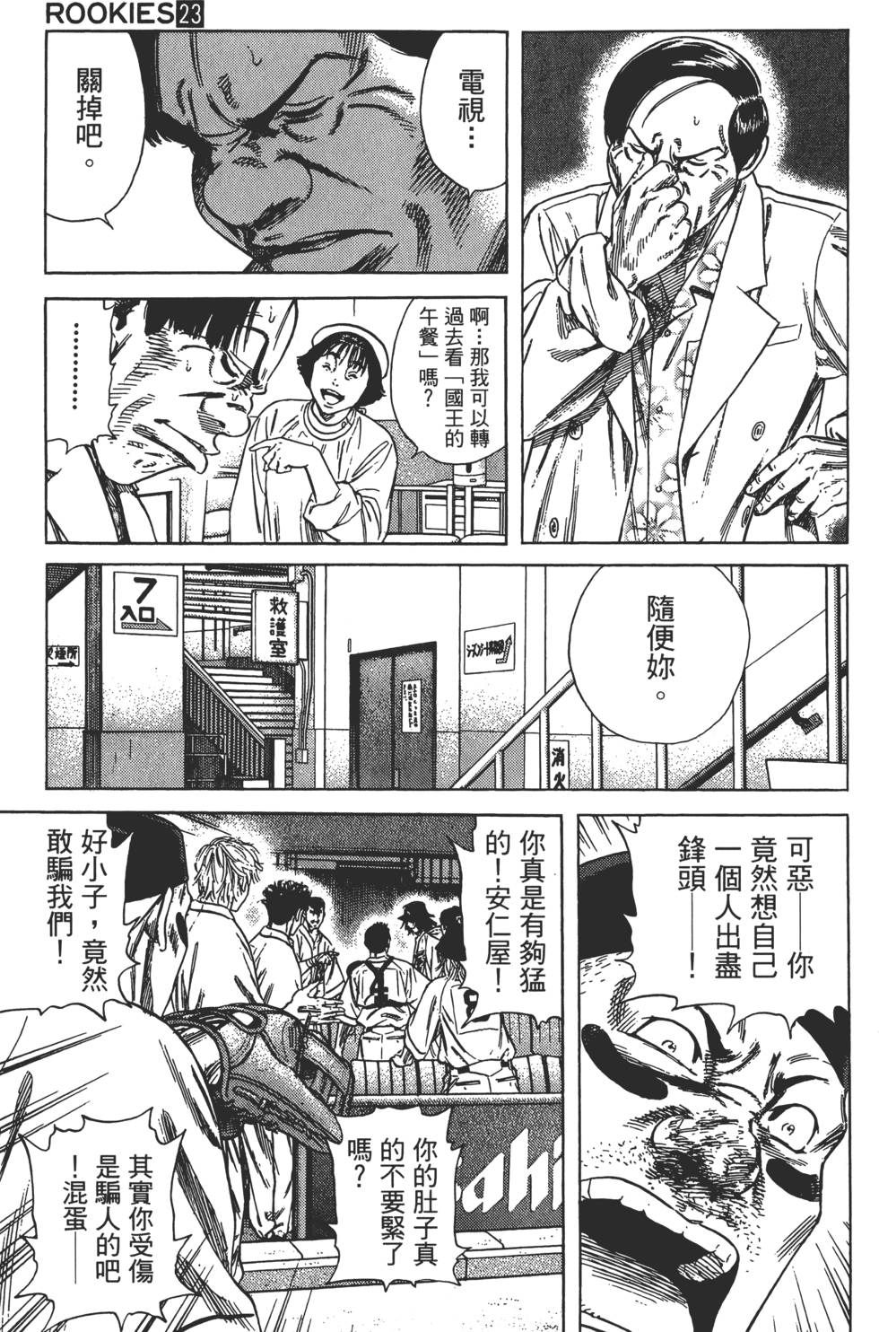第152页