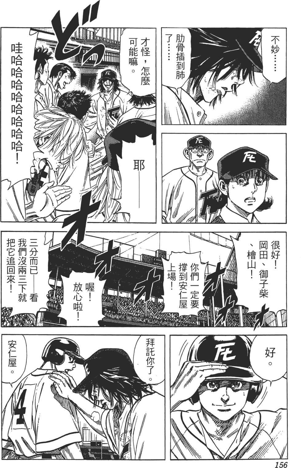 第153页