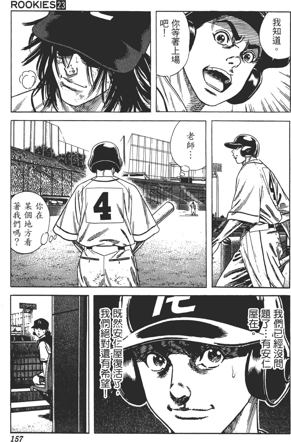 第154页