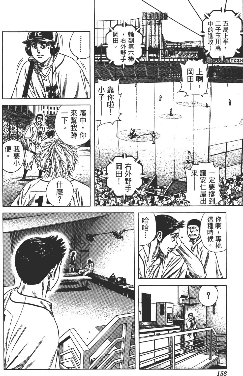 第155页