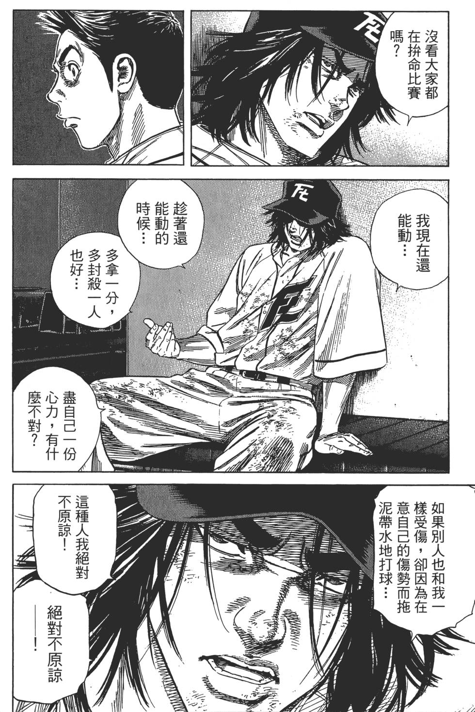第157页