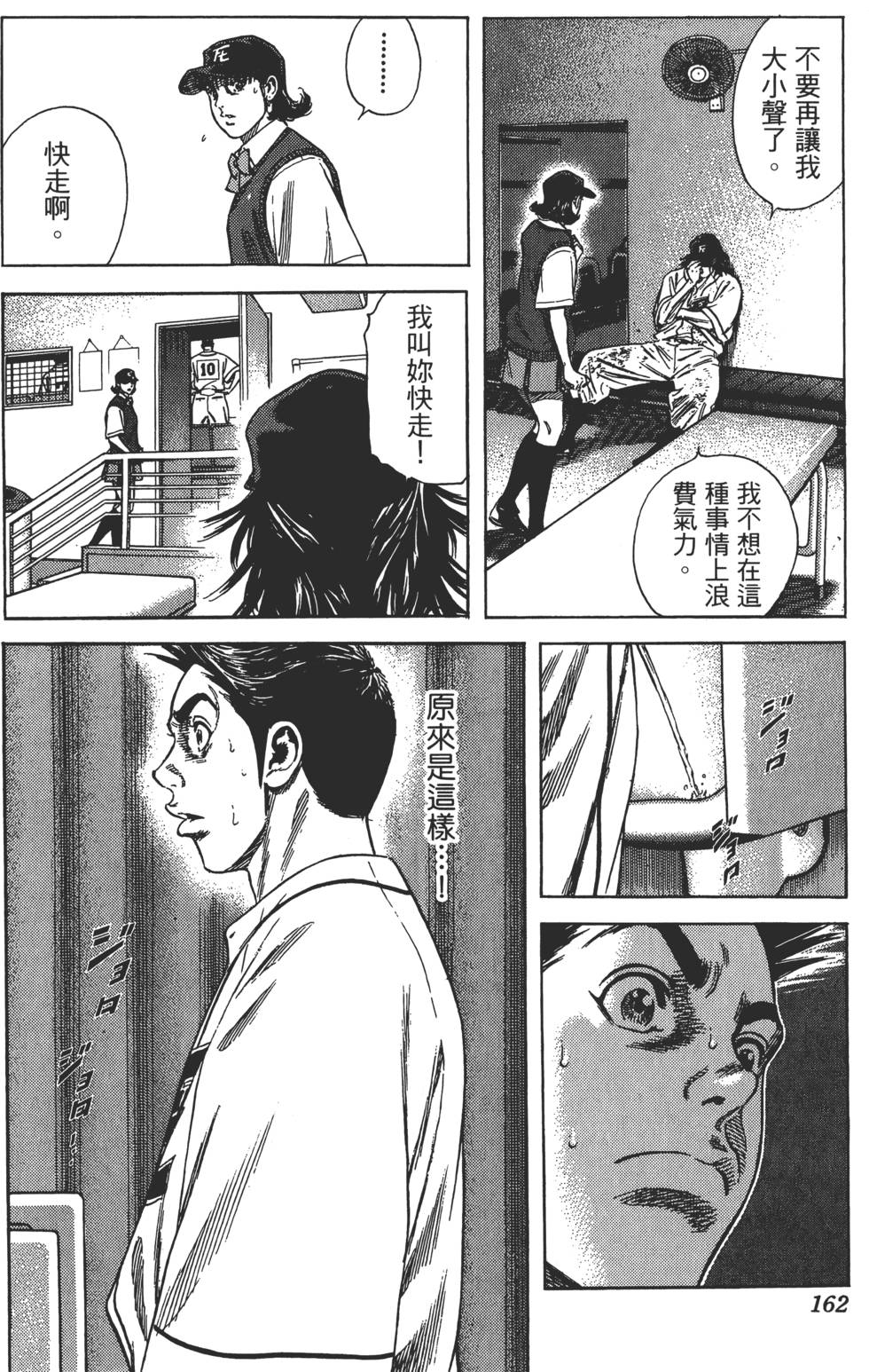 第159页