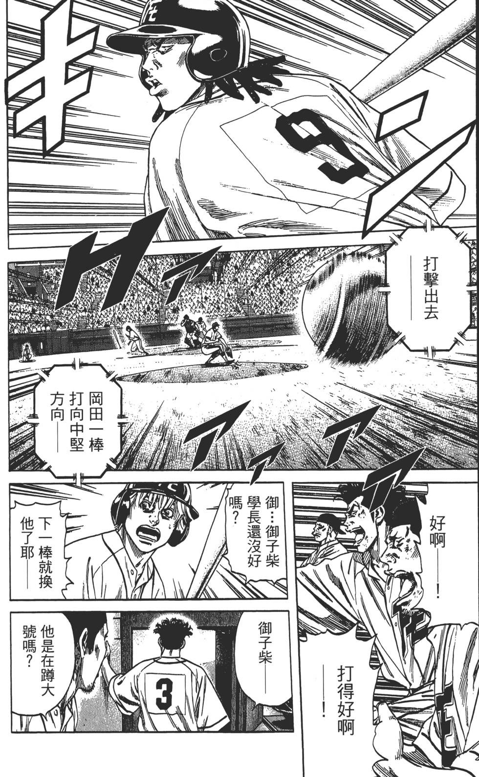 第161页